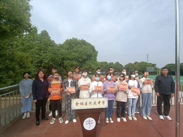 微信图片_20230510095009_副本.jpg