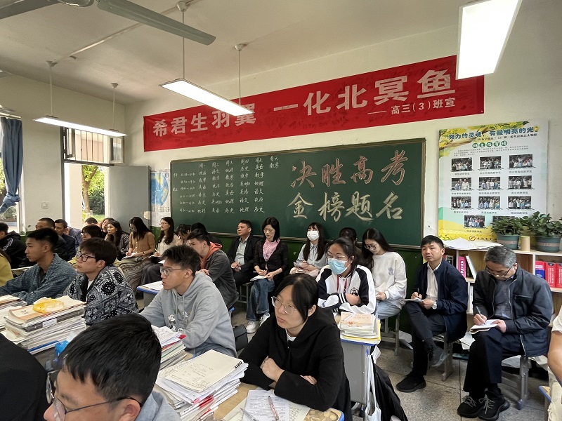 微信图片_20230510180622.jpg
