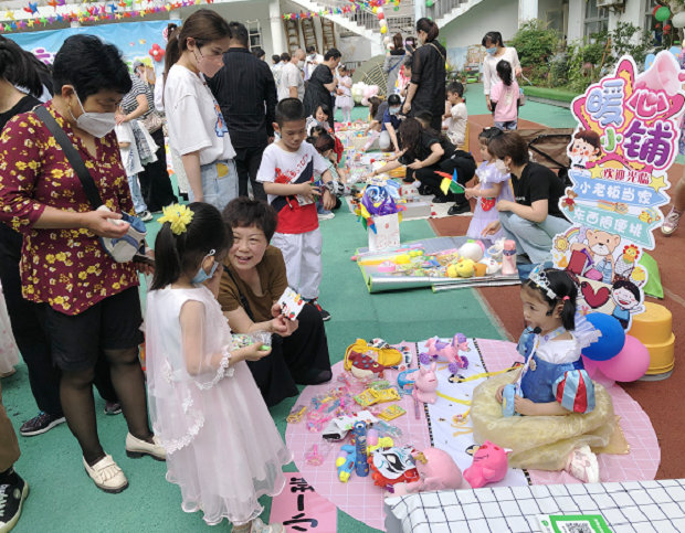 实验幼儿园虹桥分园.jpg