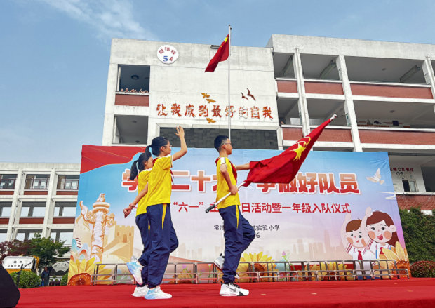 华城实验小学.jpg