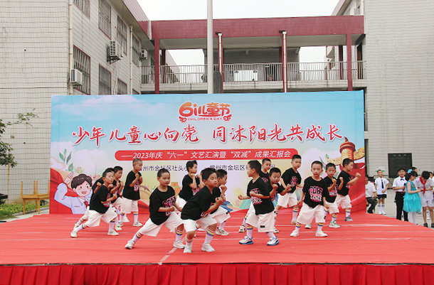 社头小学.JPG