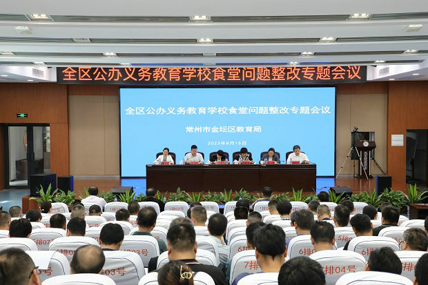 微信图片_20230816142213.jpg