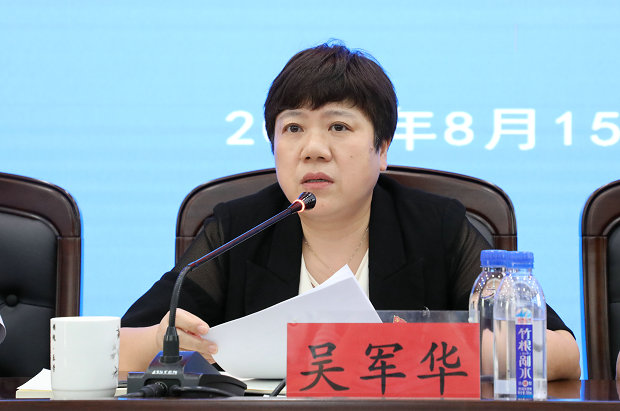 微信图片_20230816142210.jpg