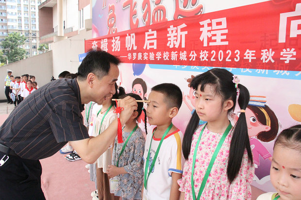 华罗庚实验学校新城分校.jpg