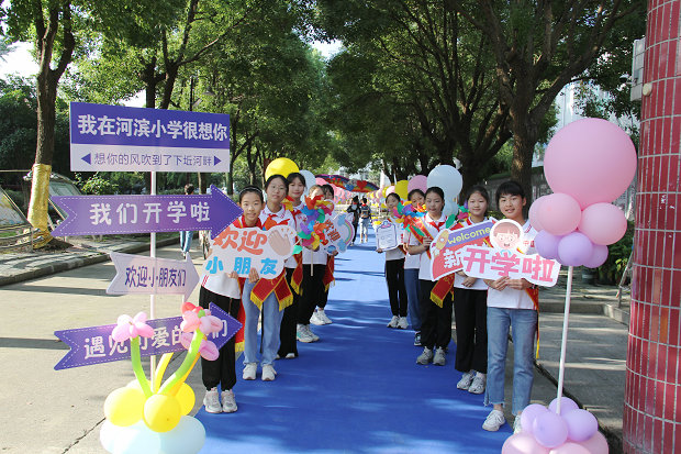 河滨小学.JPG