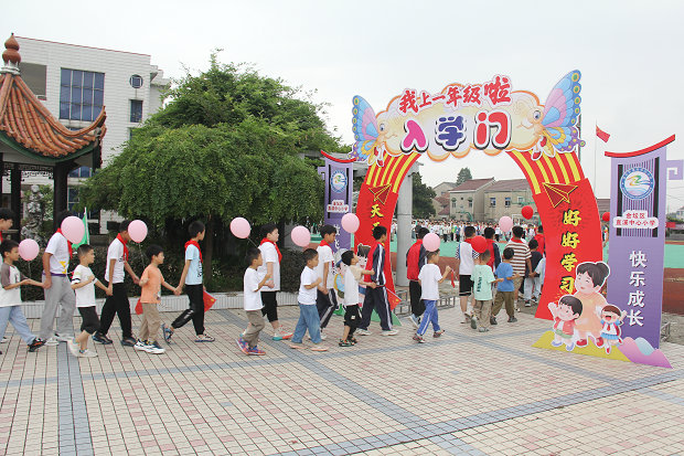 直溪中心小学.JPG