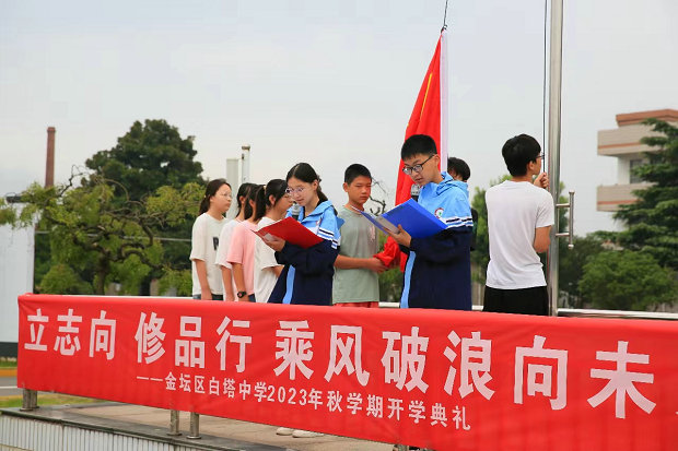 白塔中学.jpg