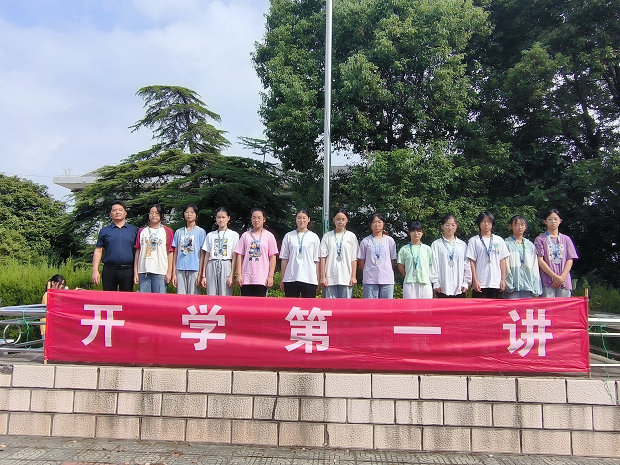 儒林中学2.jpg