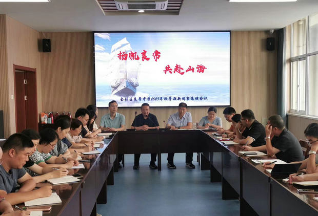 微信图片_20230911091030_副本.jpg