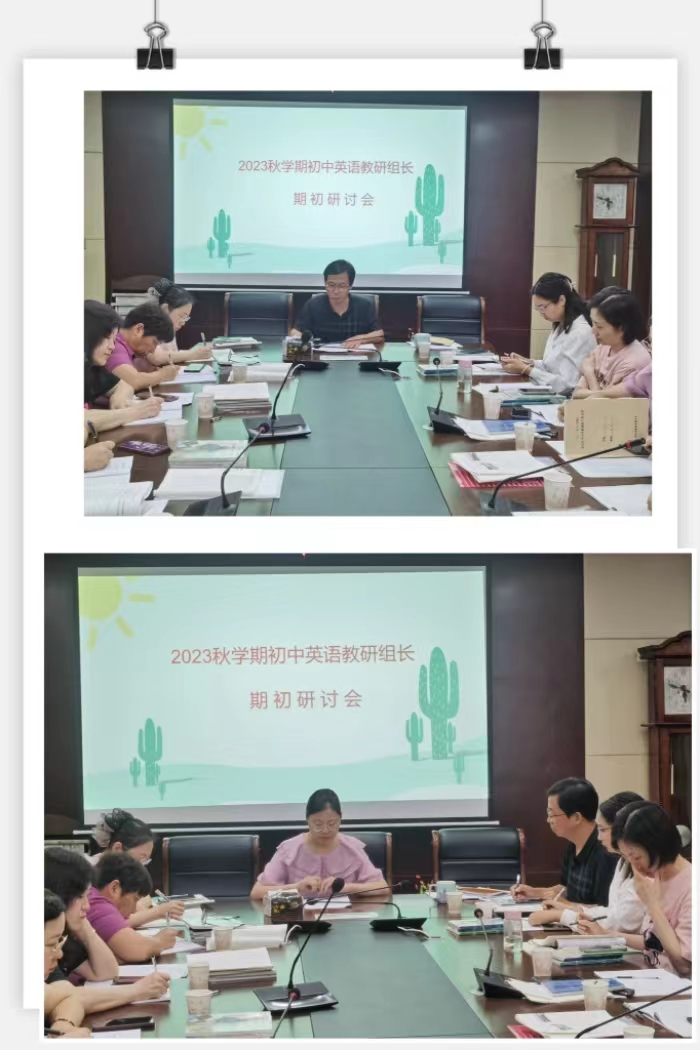 2微信图片_20230913170226.jpg 2微信图片_20230913170226.jpg
