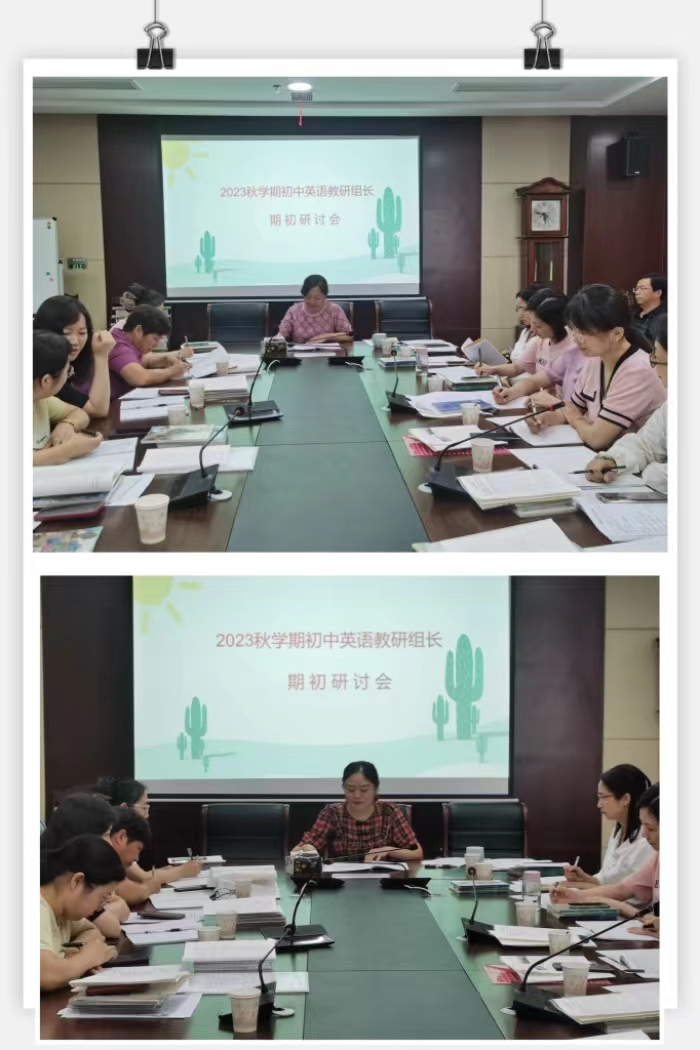 3微信图片_20230913170237.jpg 3微信图片_20230913170237.jpg