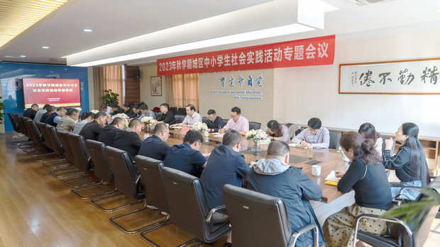 微信图片_20231013083052_副本.jpg