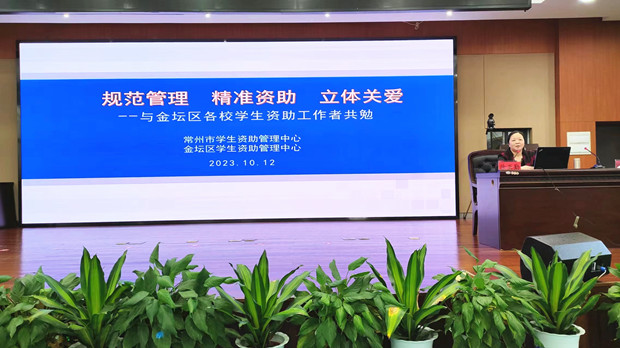 微信图片_20231014154335_副本.jpg