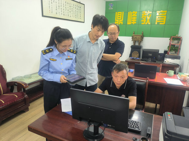 微信图片_20231020090154_副本.jpg