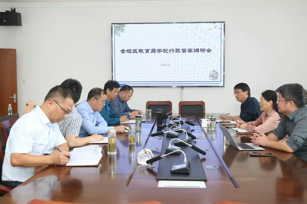 微信图片_20231020120920_副本.jpg