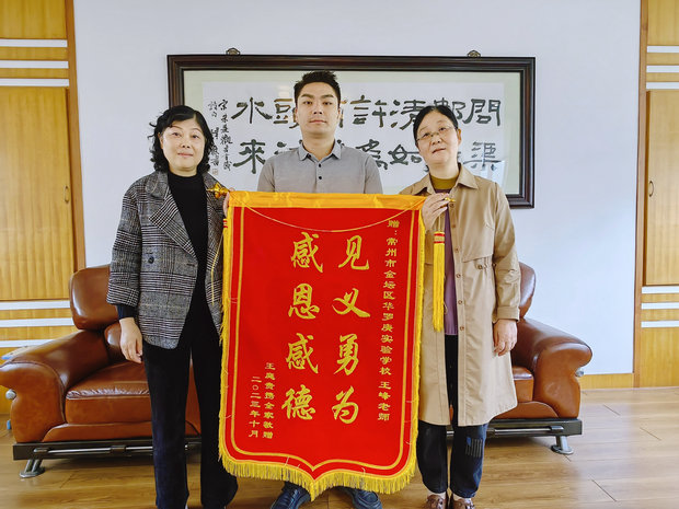 微信图片_20231026093036_副本.jpg