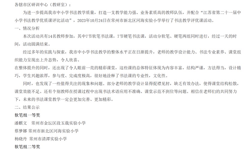 图片3.jpg 图片3.jpg