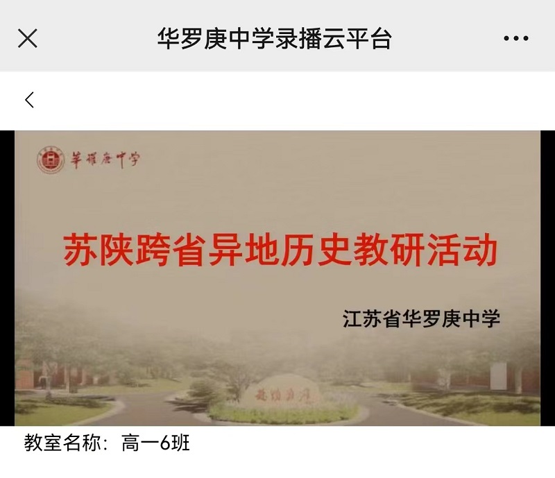 苏陕封面.jpg