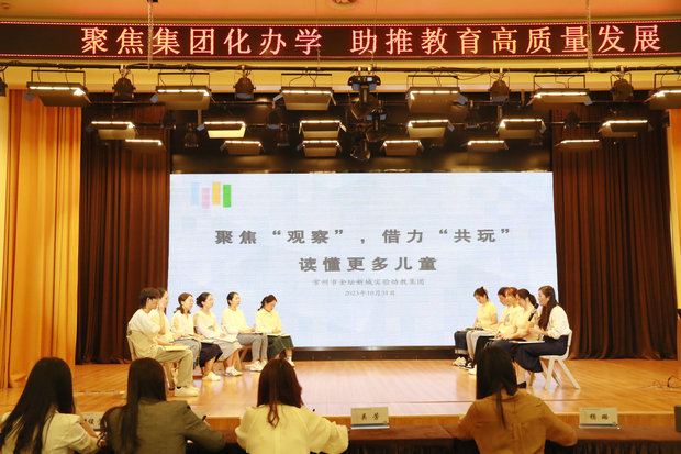 微信图片_20231101150418_副本.jpg
