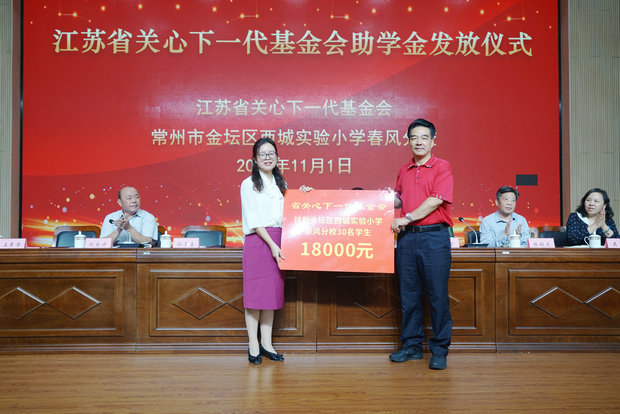 微信图片_20231103083133_副本.jpg