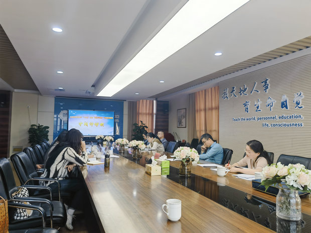 微信图片_20231106135448_副本.jpg