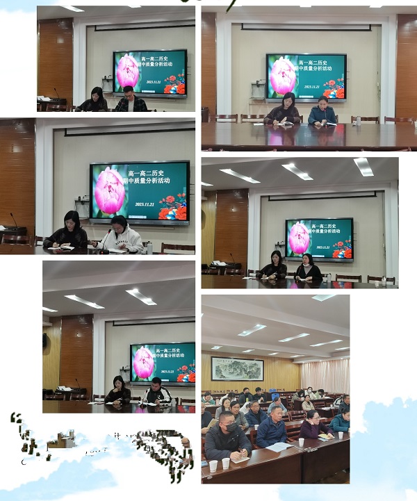 微信图片_20231121评课.jpg 微信图片_20231121评课.jpg