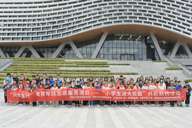 微信图片_20231127123426_副本.jpg