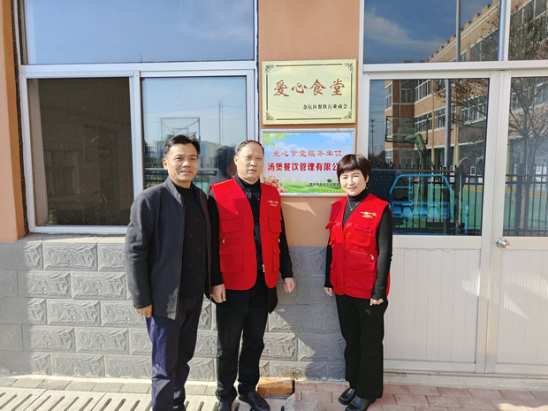 微信图片_20231203090853_副本.jpg