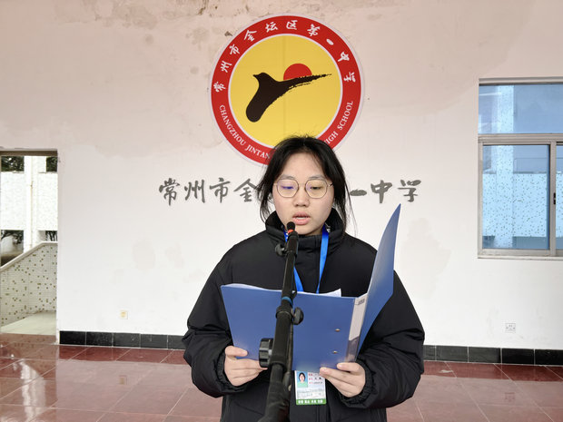 国旗下演讲_副本.jpg