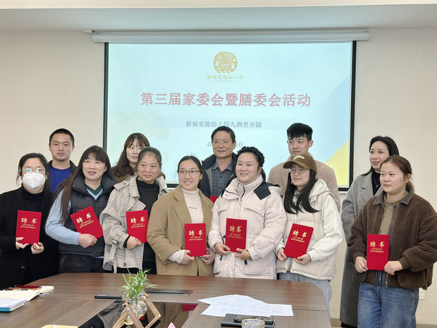 微信图片_20231206153215_副本.jpg