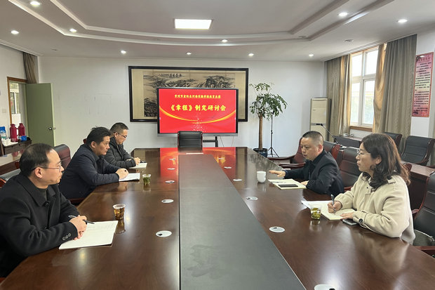 微信图片_20231211170456_副本.jpg
