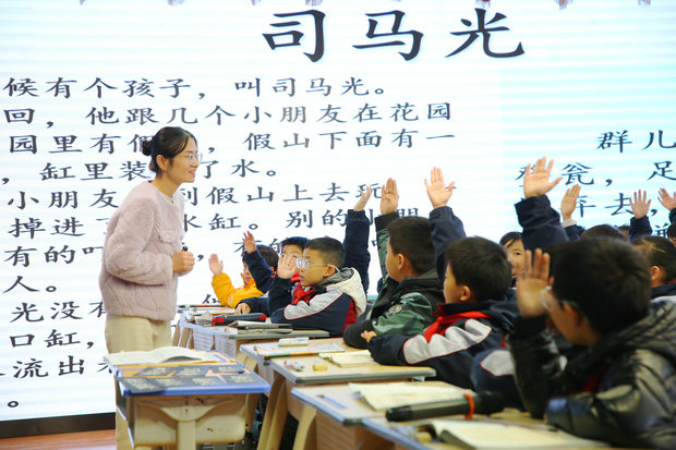 2青年教师语文课堂_副本.JPG
