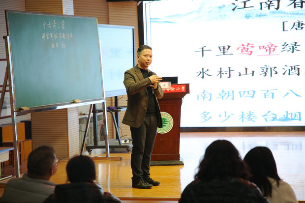 6专家语文讲座_副本.JPG