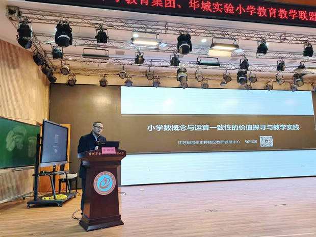 5专家数学讲座_副本.jpg