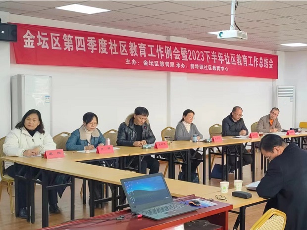 微信图片_20231229094223.jpg