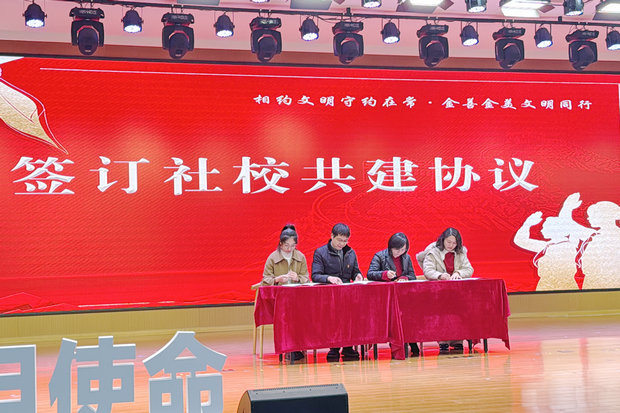 微信图片_20240102074538_副本.jpg