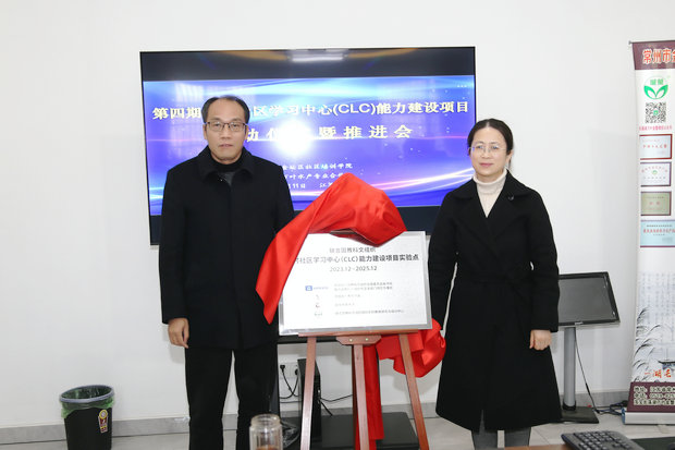 微信图片_20240111160944_副本.jpg