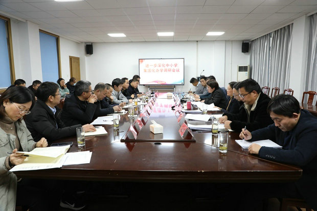 华罗庚实验学校教育集团_副本.JPG