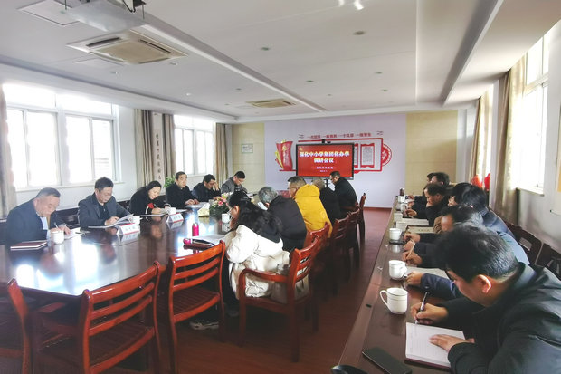 华城实验小学教育集团_副本.jpg
