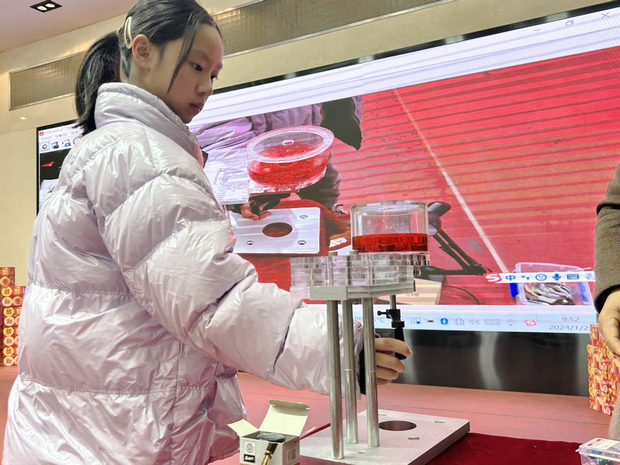 微信图片_202401221005101_副本.png