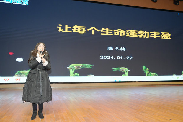 微信图片_20240128095849_副本.jpg