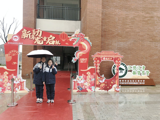 微信图片_20240221121716_副本.jpg