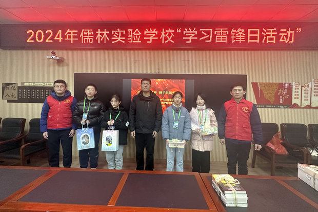 微信图片_202403051614243_副本.jpg