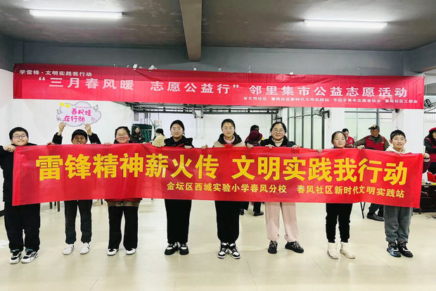 微信图片_20240305165646_副本.jpg