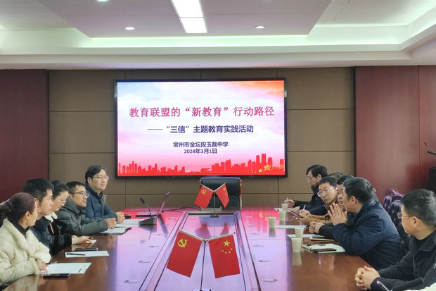 微信图片_20240301202519_副本.jpg