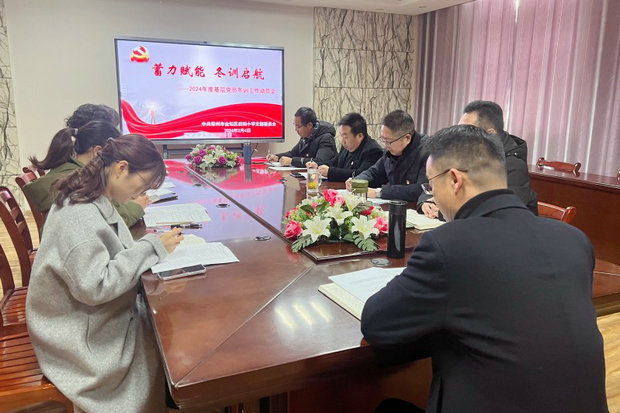 微信图片_20240305090933_conew1_副本.jpg