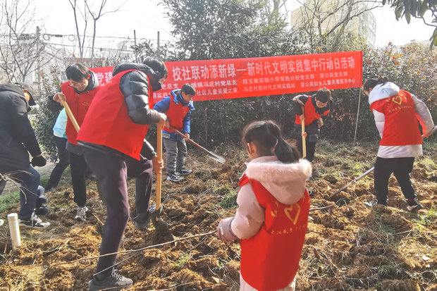 微信图片_20240311122943_副本.jpg