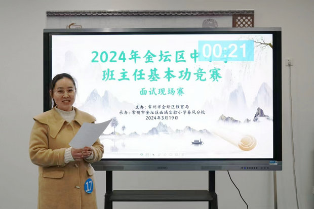 微信图片_20240320075511_副本.jpg