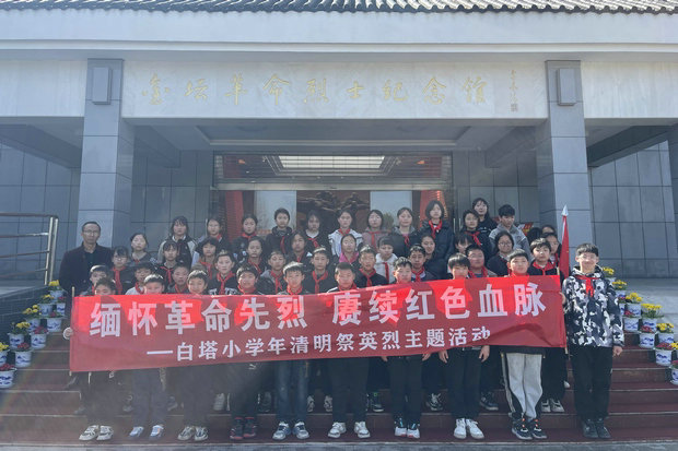 6白塔小学_副本.jpg