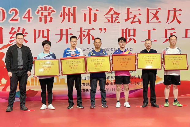 微信图片_20240422142710_副本.jpg